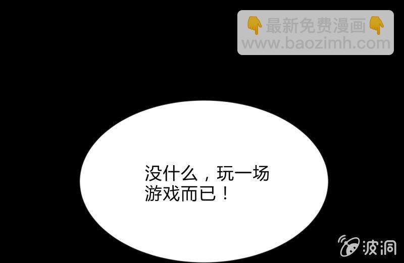 游戏世界44
