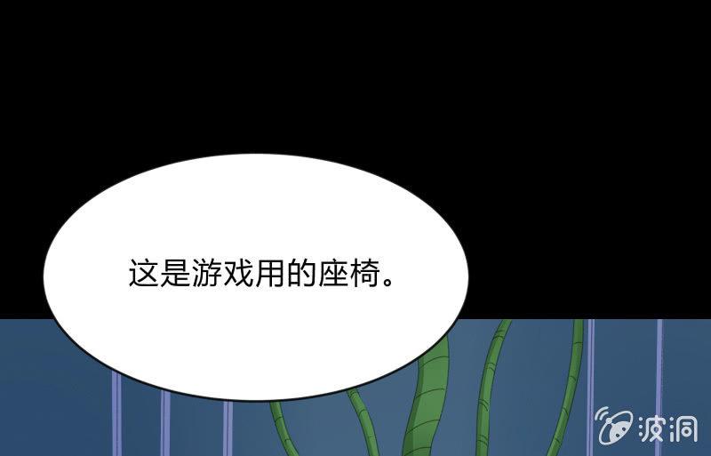 游戏世界48