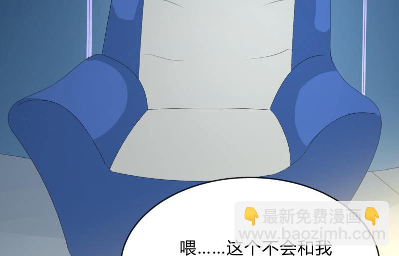 游戏世界54