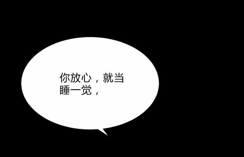 游戏世界59