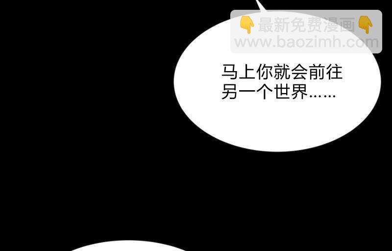 游戏世界61