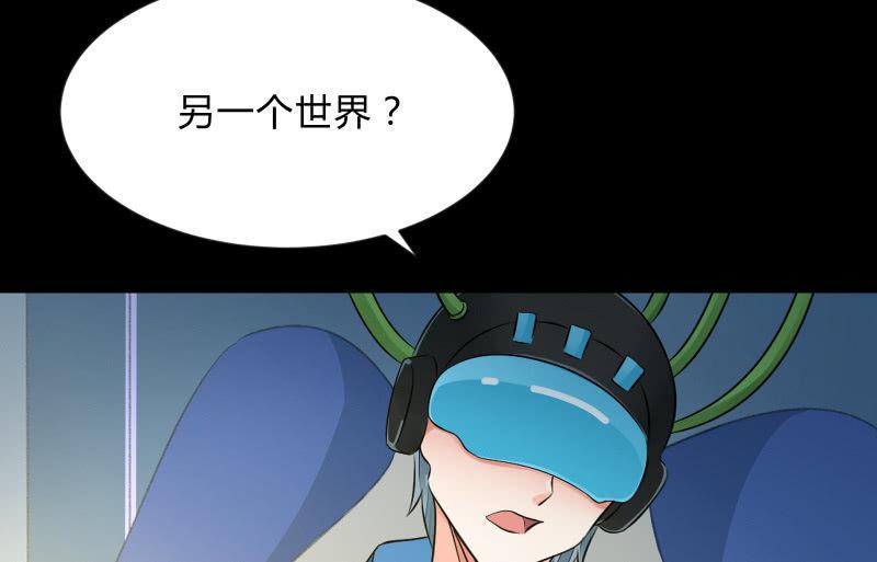 游戏世界62