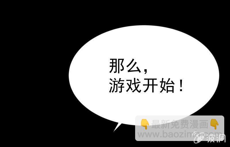 游戏世界64