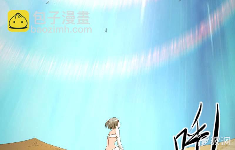 游戏世界76