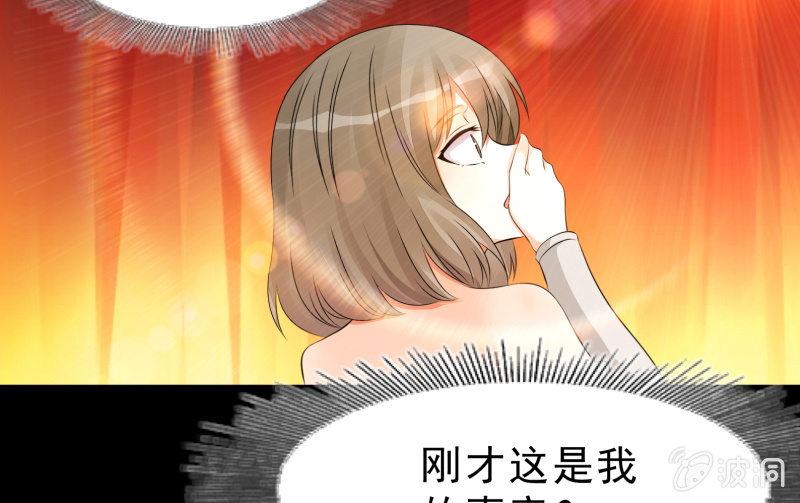 游戏世界84