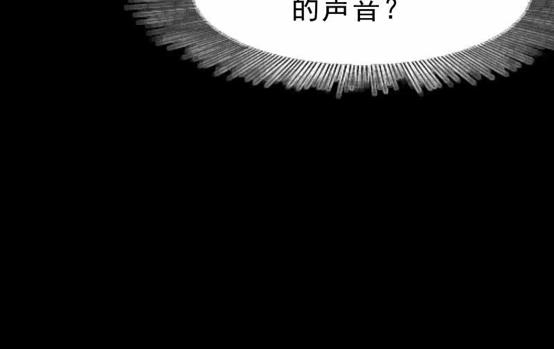 游戏世界85