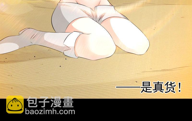 游戏世界90