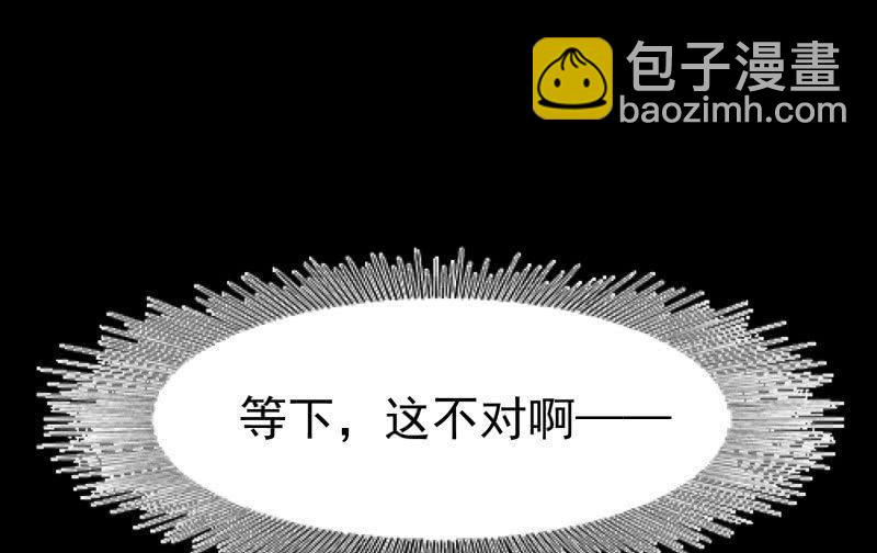 游戏世界91