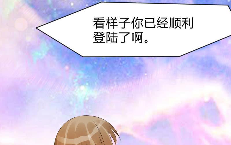 游戏世界94