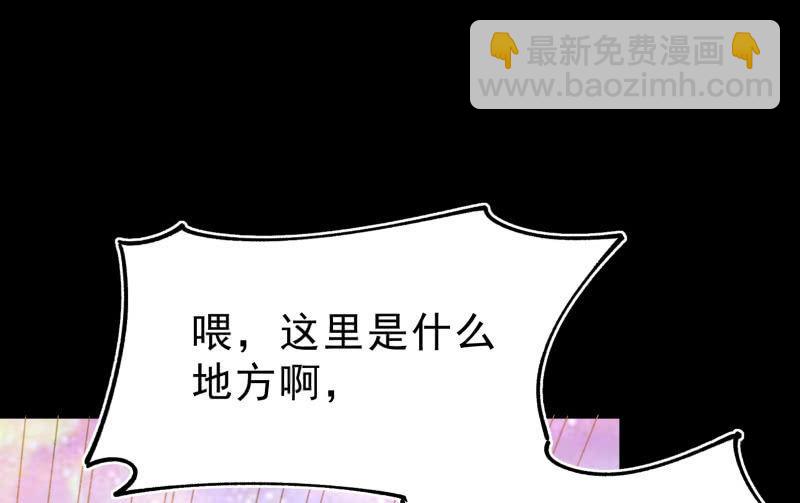 游戏世界97