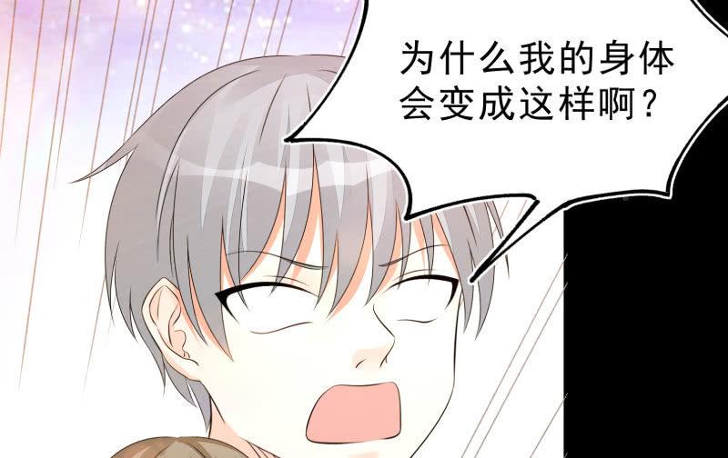 游戏世界98