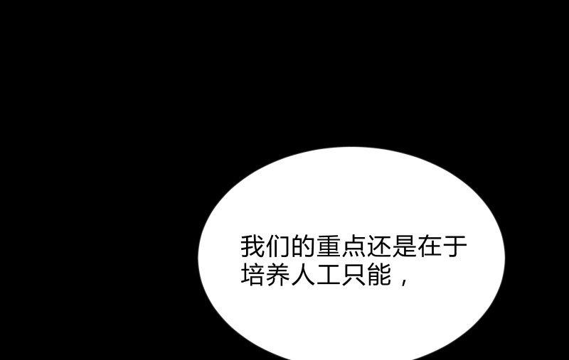 菜鸟70