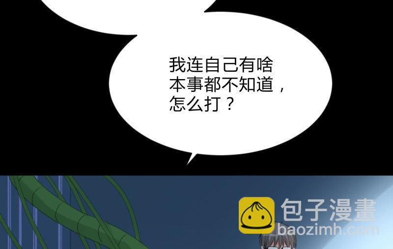 菜鸟74