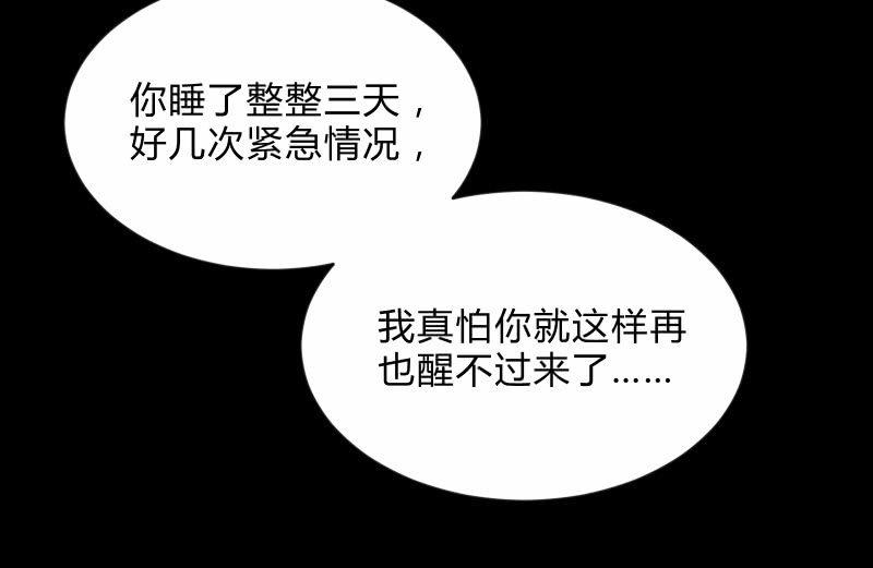 不辞而别113