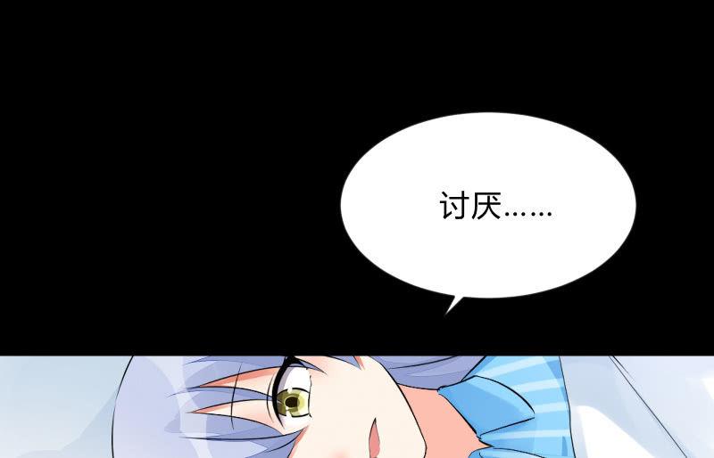 不辞而别114
