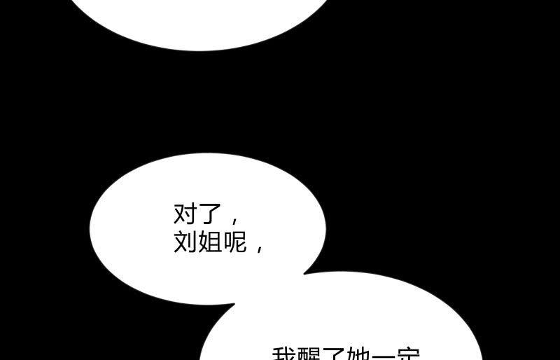 不辞而别116