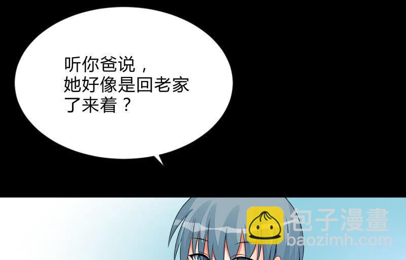 不辞而别119
