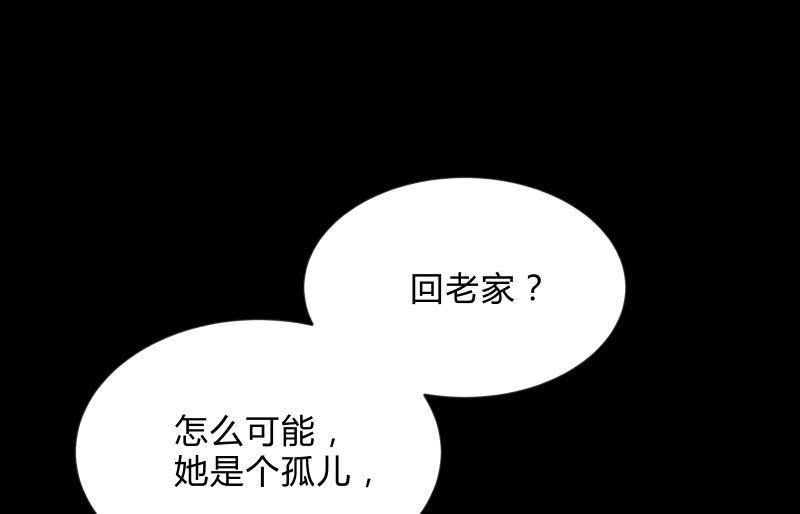 不辞而别121