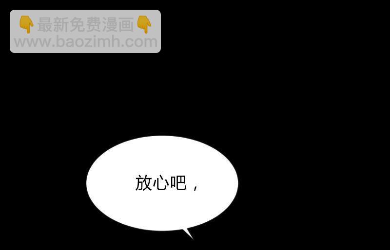 不辞而别21