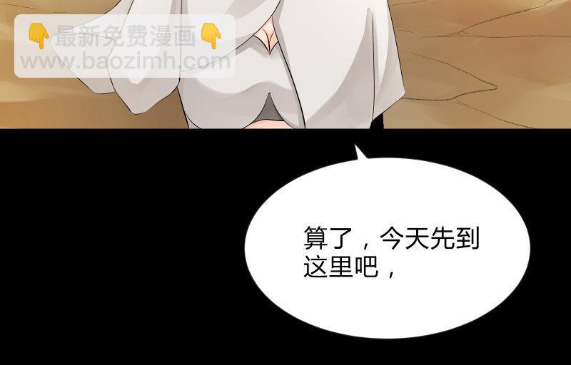 不辞而别50