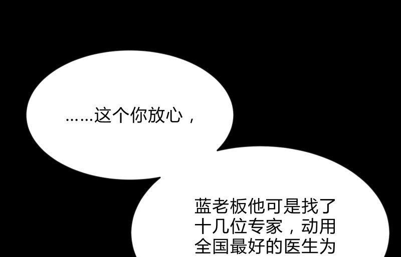 不辞而别72