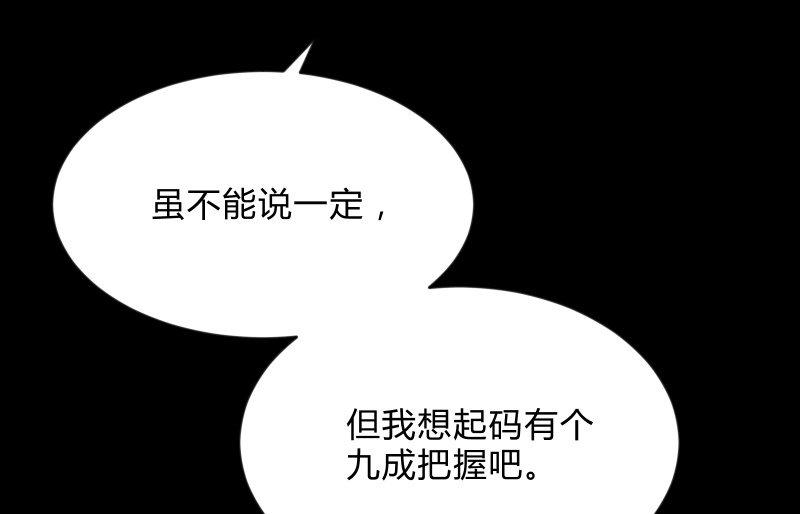 不辞而别74