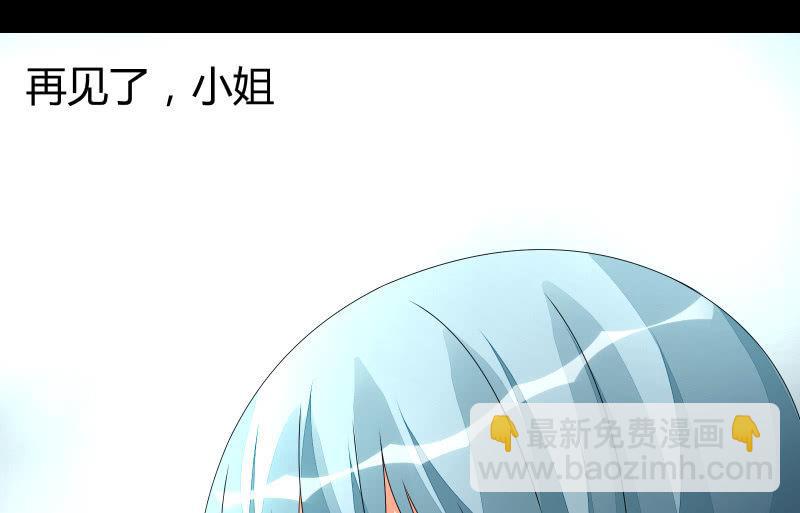 不辞而别8