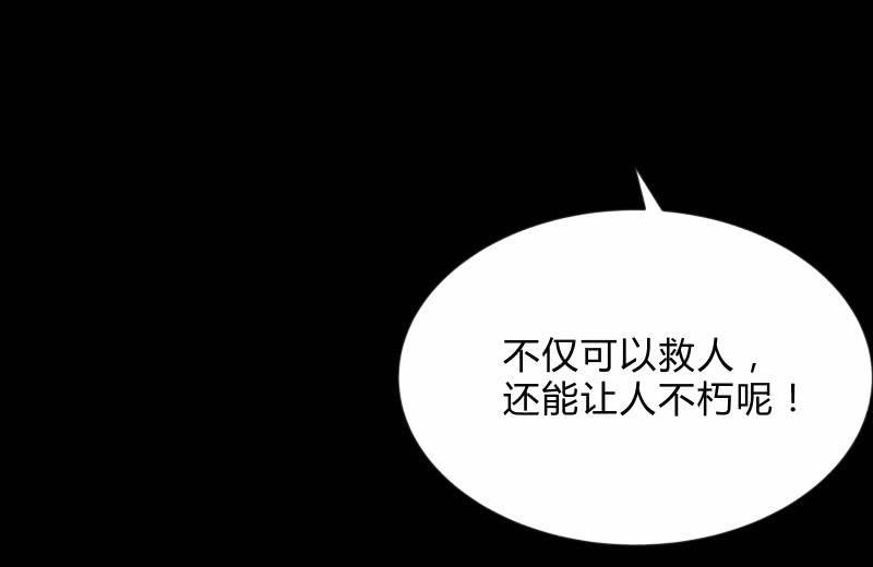 不辞而别91