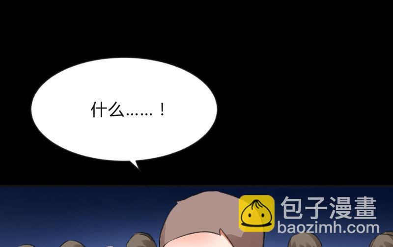 爆发106