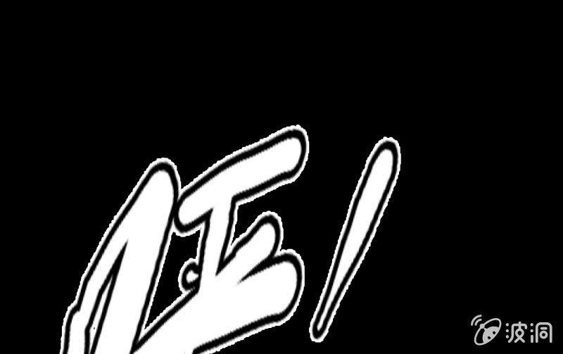 爆发112