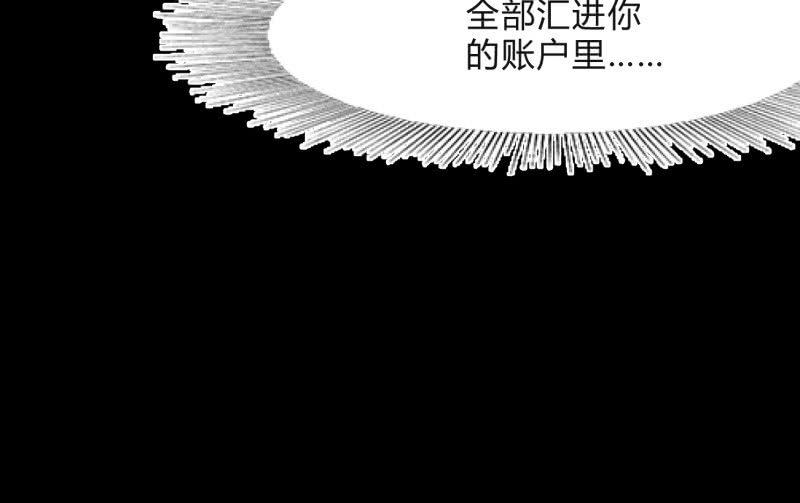 爆发129