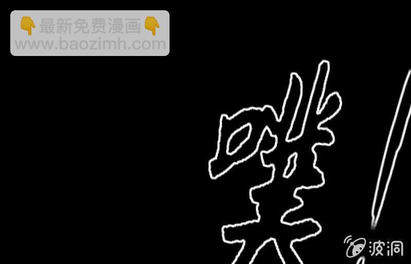爆发20
