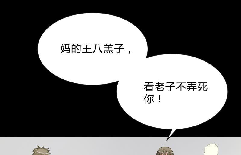 爆发23