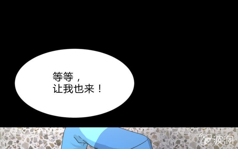 爆发28