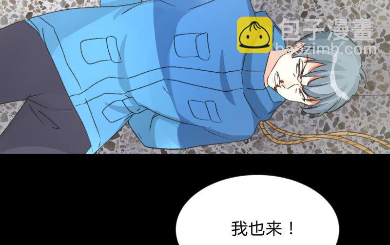 爆发29