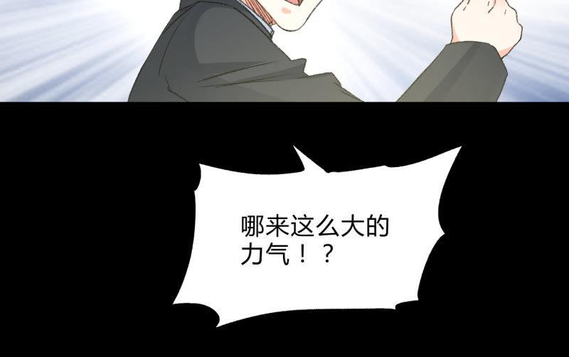 爆发59