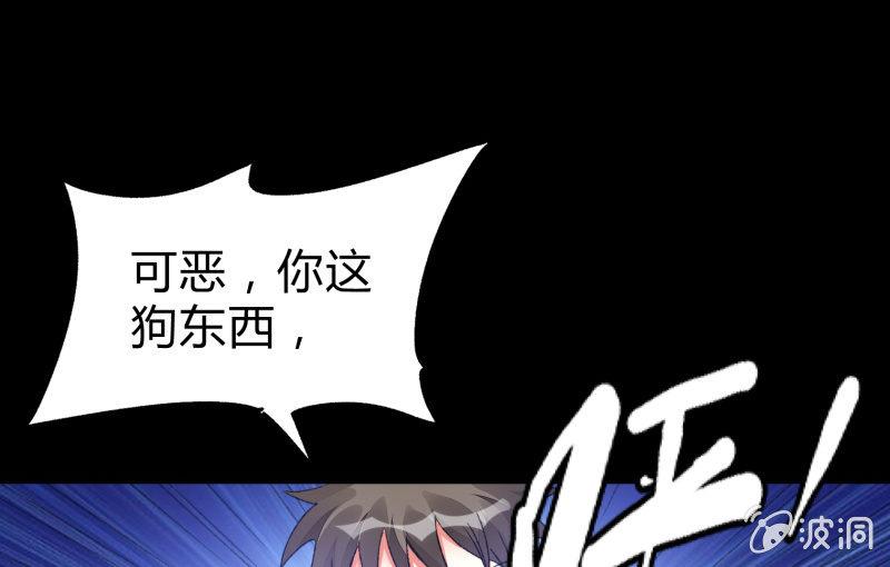 爆发72