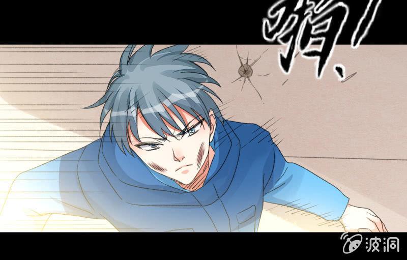 爆发76