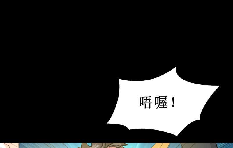 爆发85