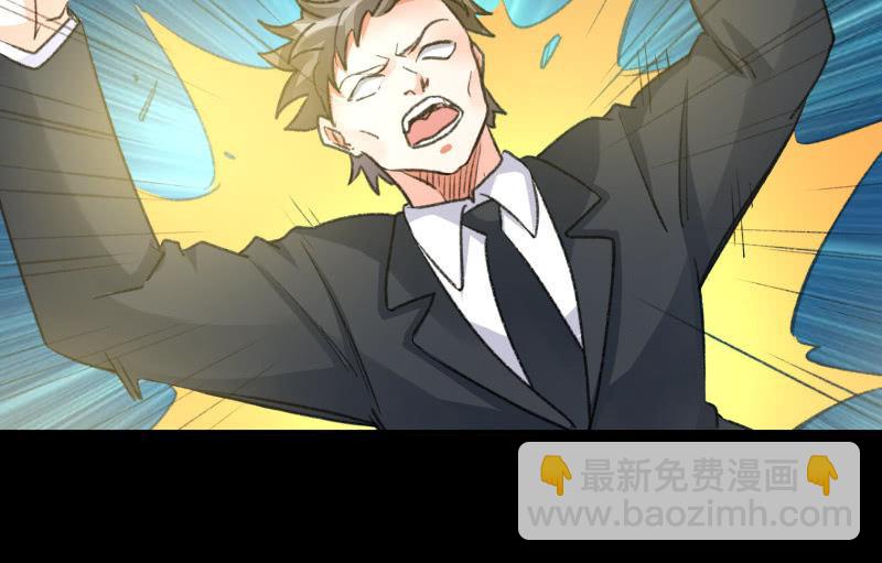 爆发86