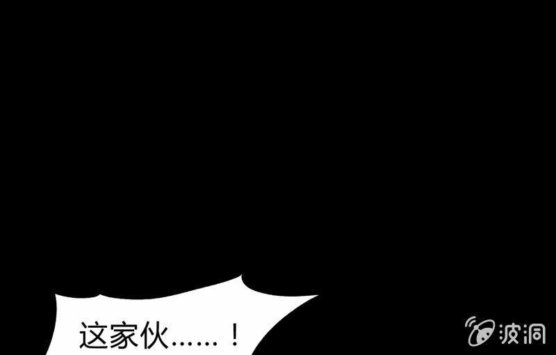 爆发88
