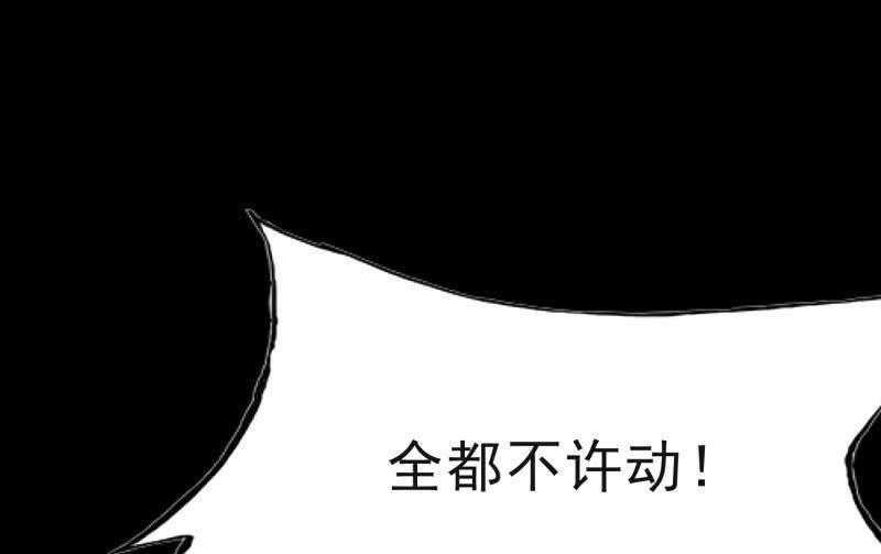 爆发94
