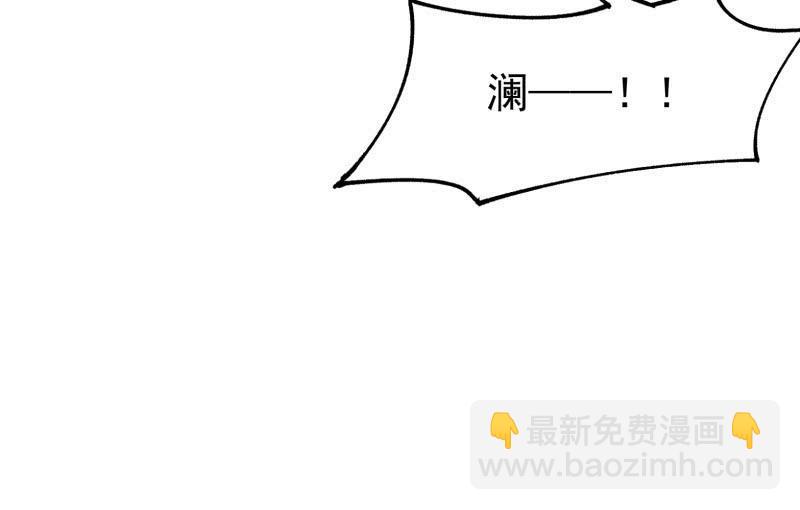 “鳄鱼”的眼泪105