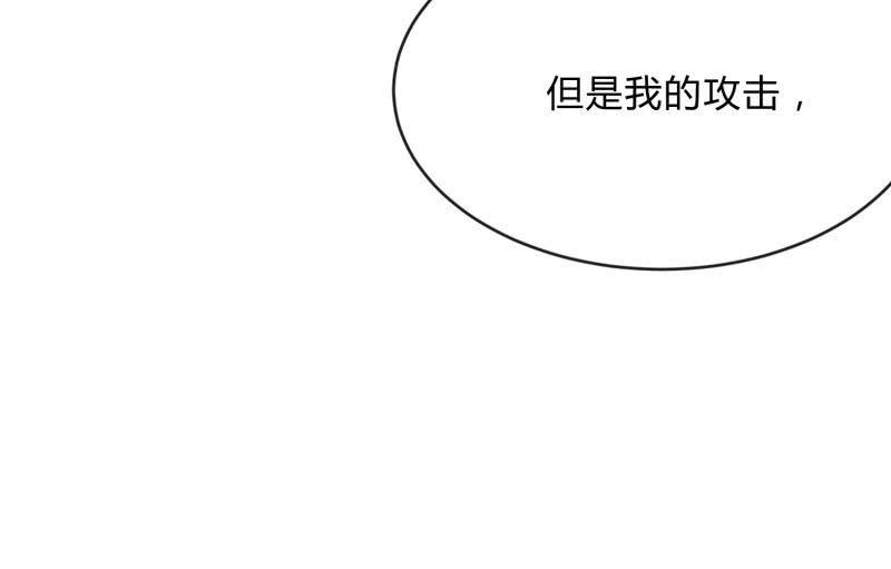 “鳄鱼”的眼泪119