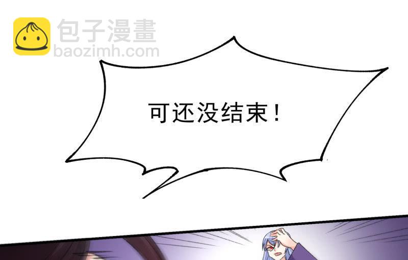 “鳄鱼”的眼泪121