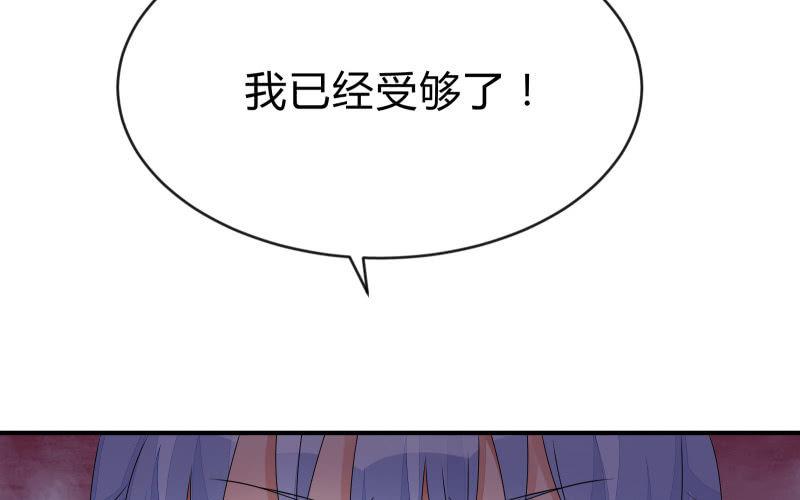 “鳄鱼”的眼泪133