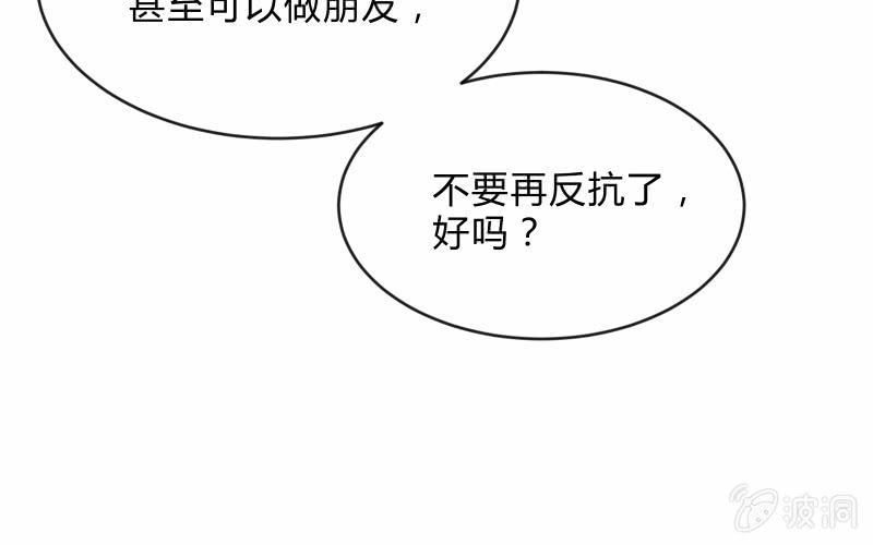 “鳄鱼”的眼泪152
