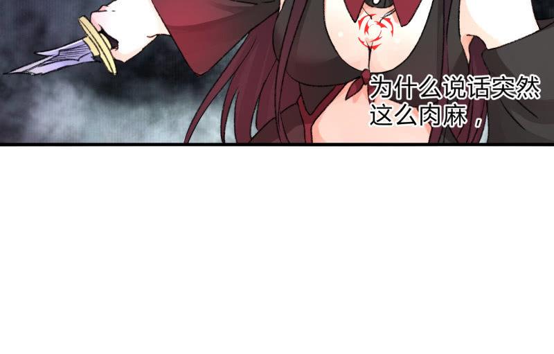 “鳄鱼”的眼泪158