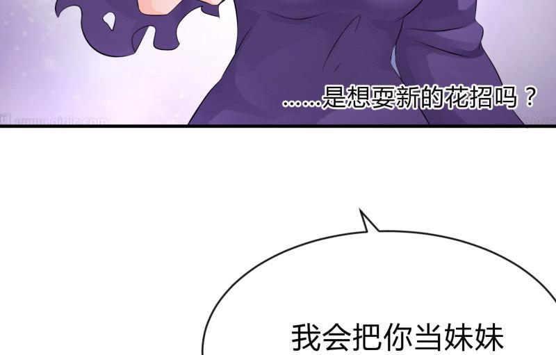 “鳄鱼”的眼泪162