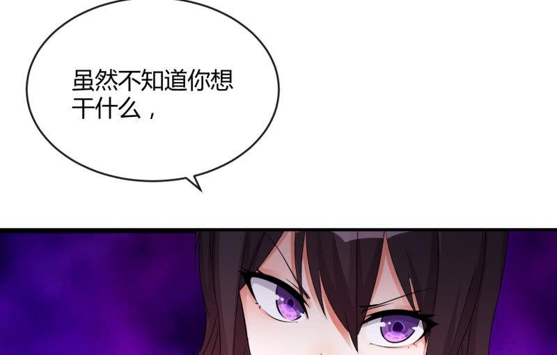 “鳄鱼”的眼泪167